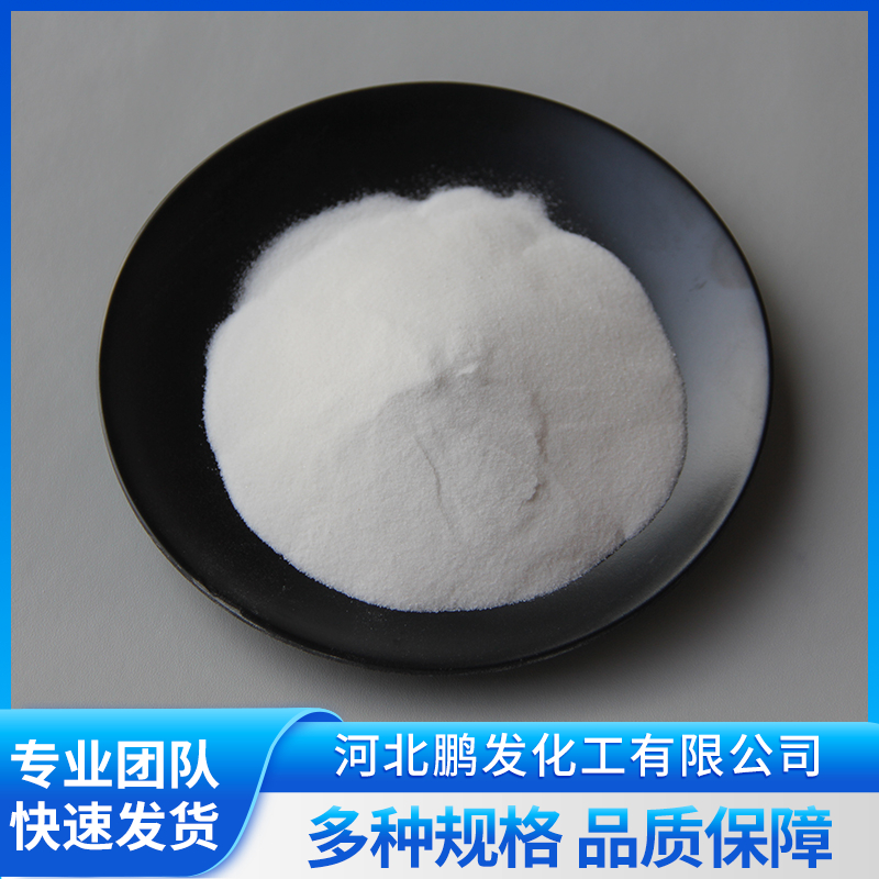 甲酸钙品牌厂家推荐，河北鹏发化工优势尽显
