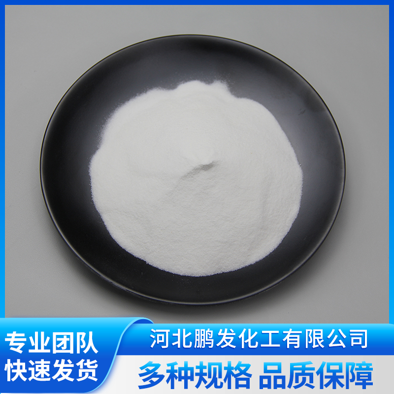 河北鹏发化工，值得信赖的甲酸钙制造商