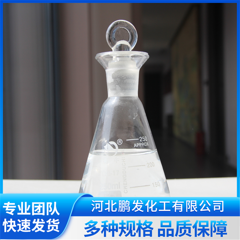 采购冰醋酸，河北鹏发化工是你的佳选择