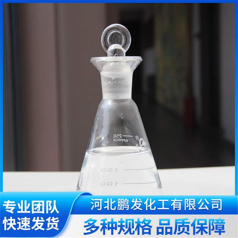 甲酸钙源头厂家哪家强？河北鹏发化工为你揭晓