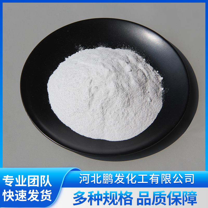 生产零排放纯碱的厂家推荐，河北鹏发绿色环保优先
