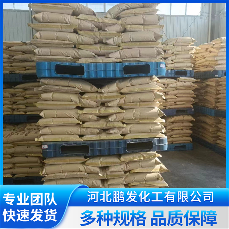 甲酸钙品牌厂家推荐,河北鹏发化工优势尽显 甲酸钙品牌厂家推荐,河北鹏发化工优势尽显