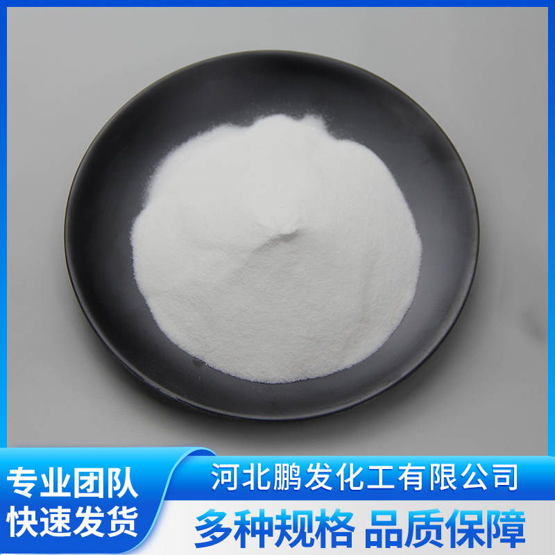 甲酸钙工厂哪家好？河北鹏发产品质量可靠