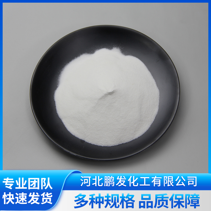河北鹏发化工，专业甲酸钙服务商