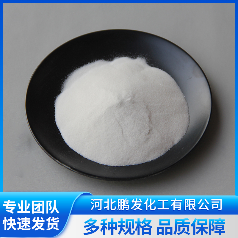 甲酸钙哪家强？河北鹏发化工来帮忙