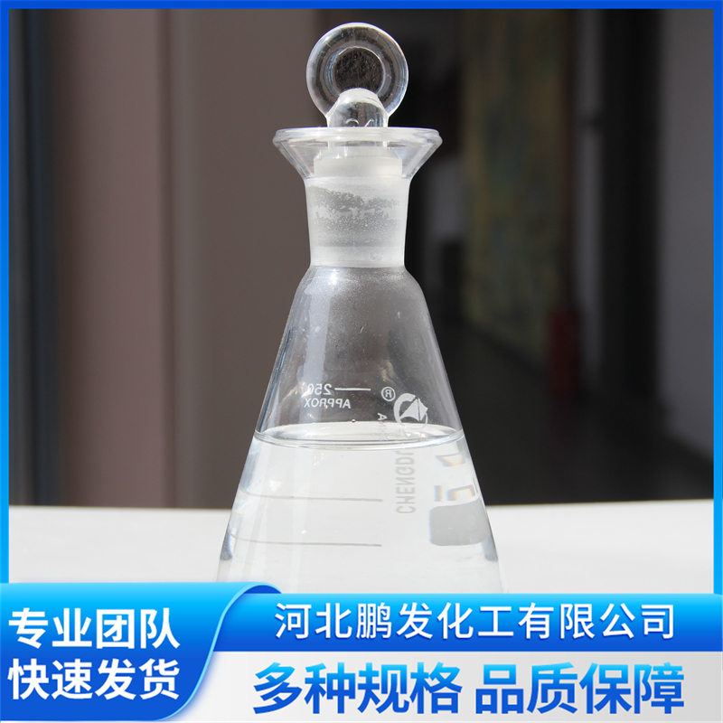 选购甲酸，河北鹏发是口碑好的厂家吗?