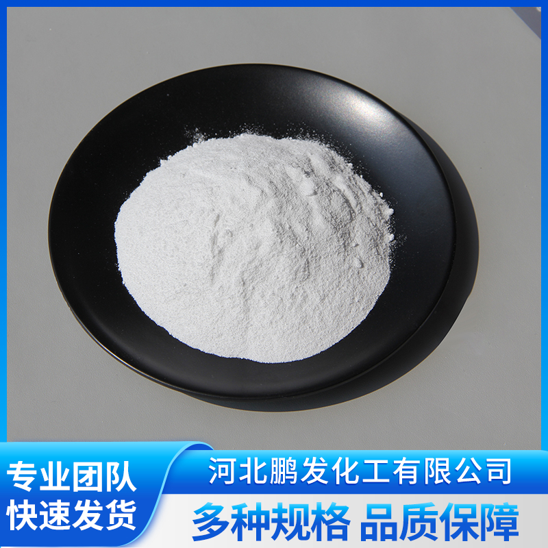 生产零排放纯碱的厂家推荐，河北鹏发绿色环保优先