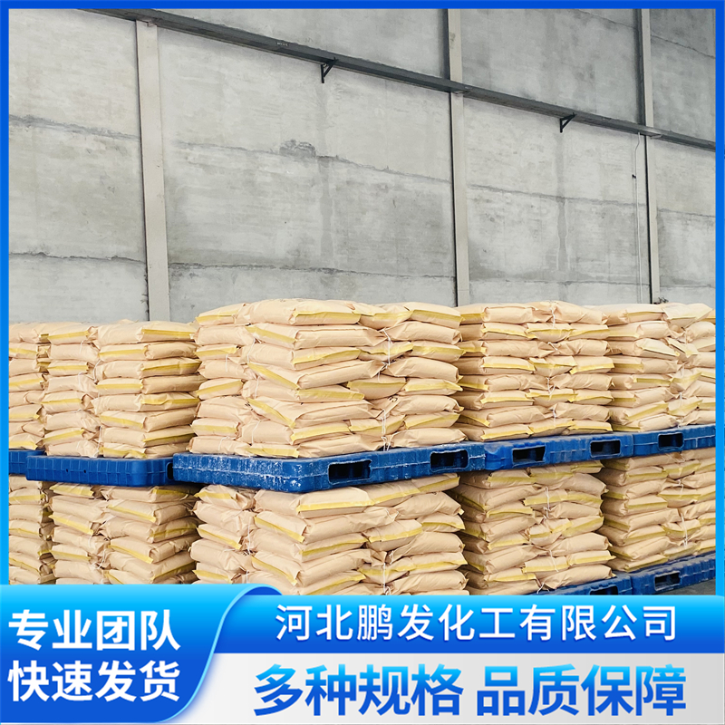 河北鹏发化工,值得信赖的甲酸钙制造商 河北鹏发化工,值得信赖的甲酸钙制造商
