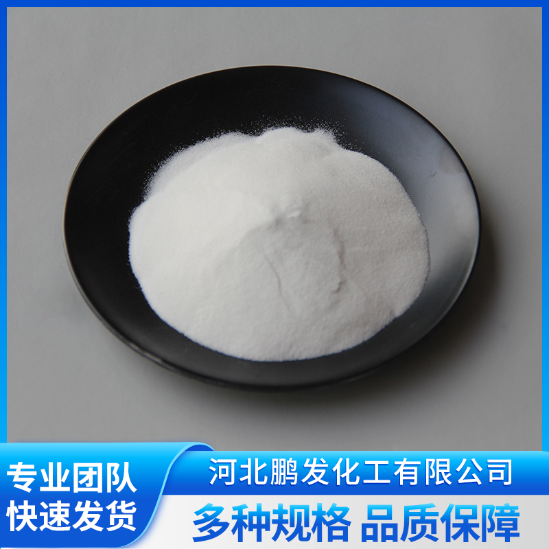 甲酸钙品牌厂家推荐，河北鹏发化工优势尽显