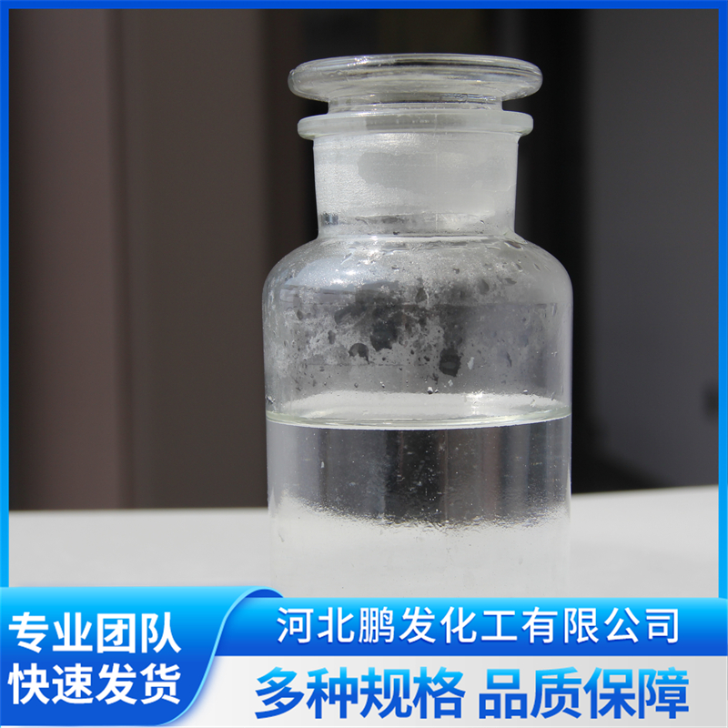 河北鹏发冰醋酸怎么样？性能、口碑与应用场景深度揭秘