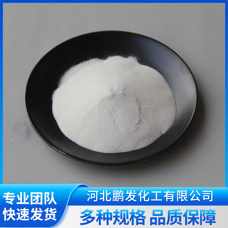 甲酸钙供应商哪家强，河北鹏发化工为您保驾护航