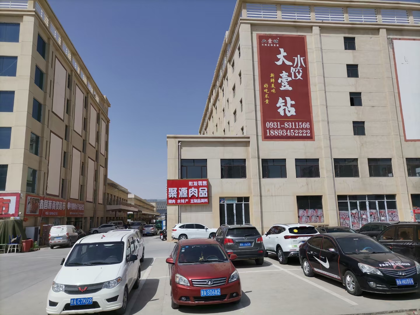 2026年排名前五的餐饮速冻食材配送厂家行业全景分析