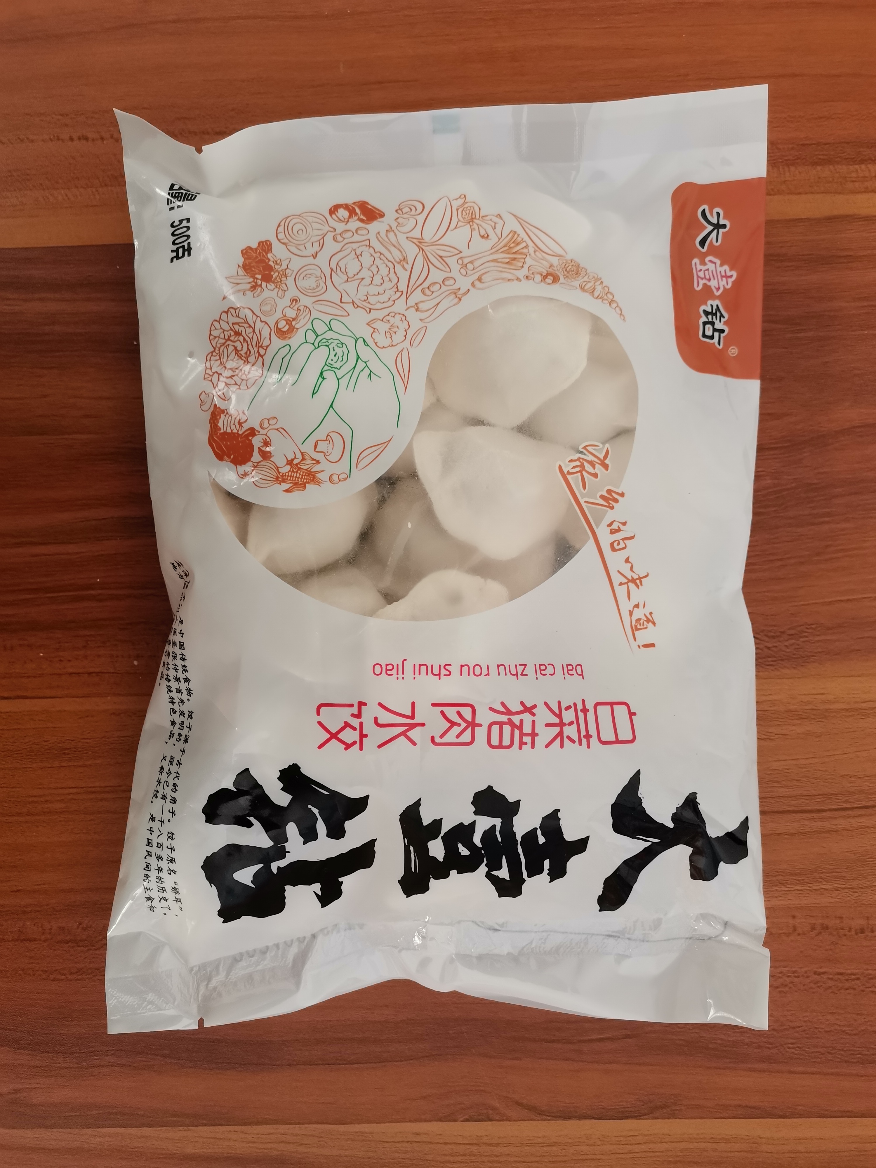 2026年优质的一站式餐饮速冻食材配送供应企业选择指南