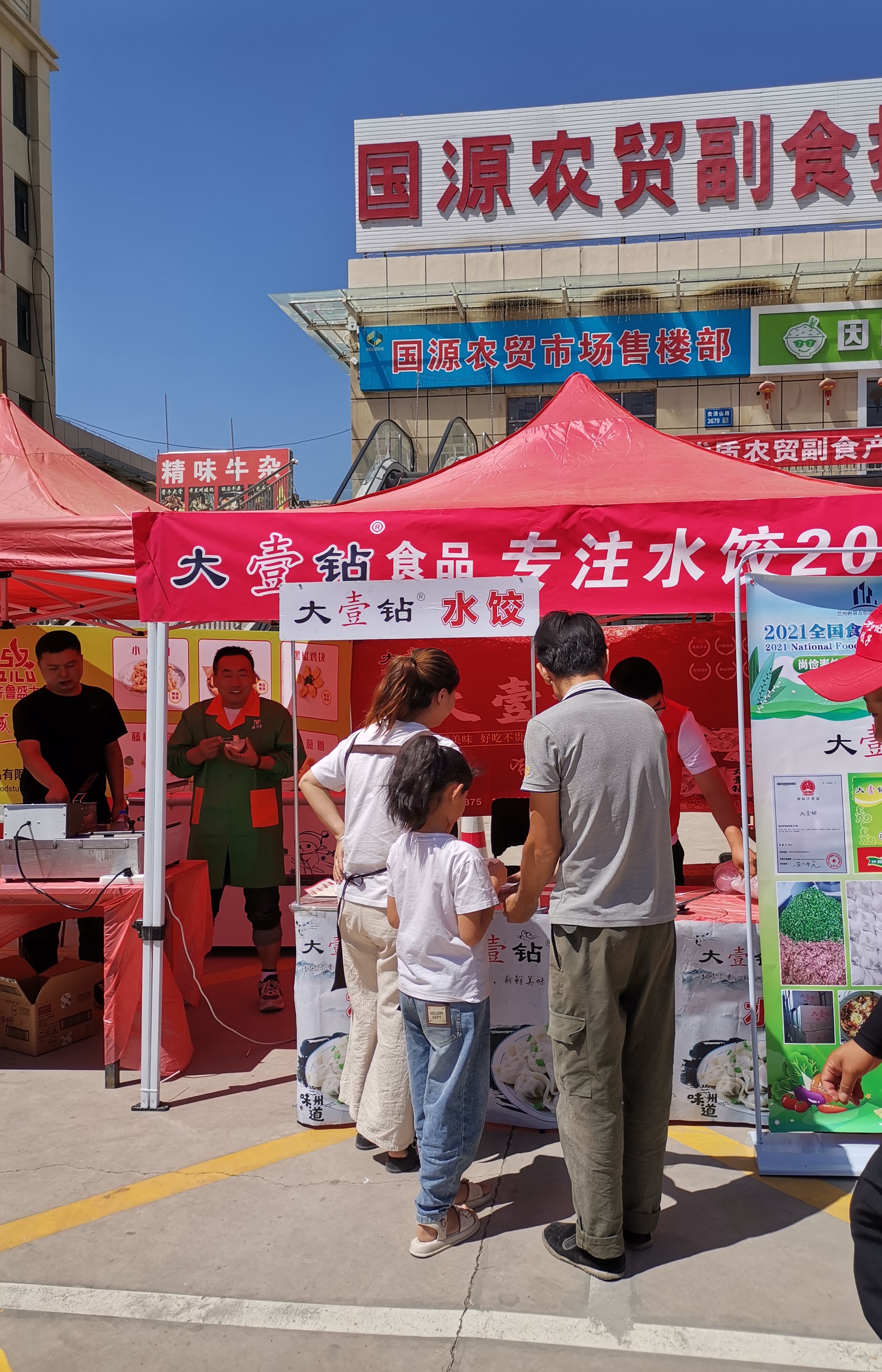 2026年评价高的餐饮速冻食材推荐配送制造商有哪些