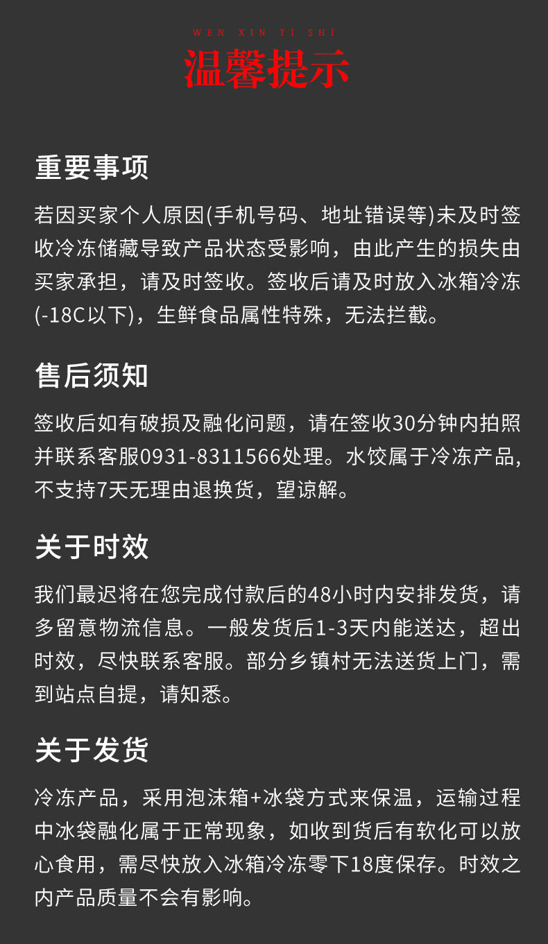 2026年优质的一站式餐饮速冻食材配送供应企业选择指南