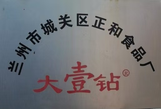 2026年获得QS认证的速冻水饺制造商性价比排名