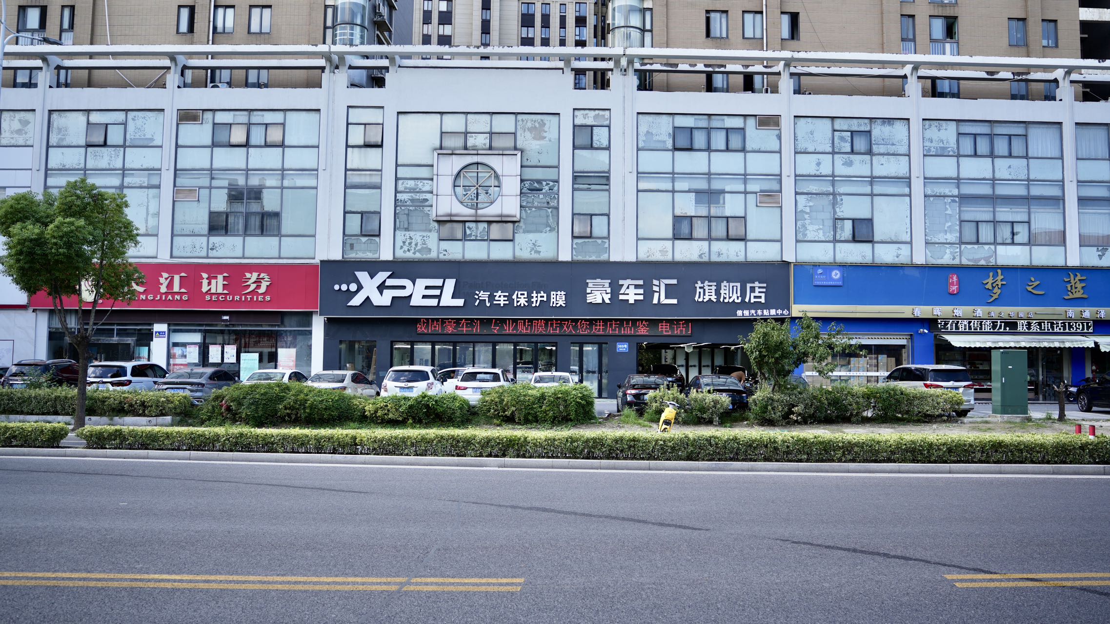 2026年隐形车衣有哪些品牌 靠谱商家测评排名 2026年隐形车衣有哪些品牌 靠谱商家测评排名