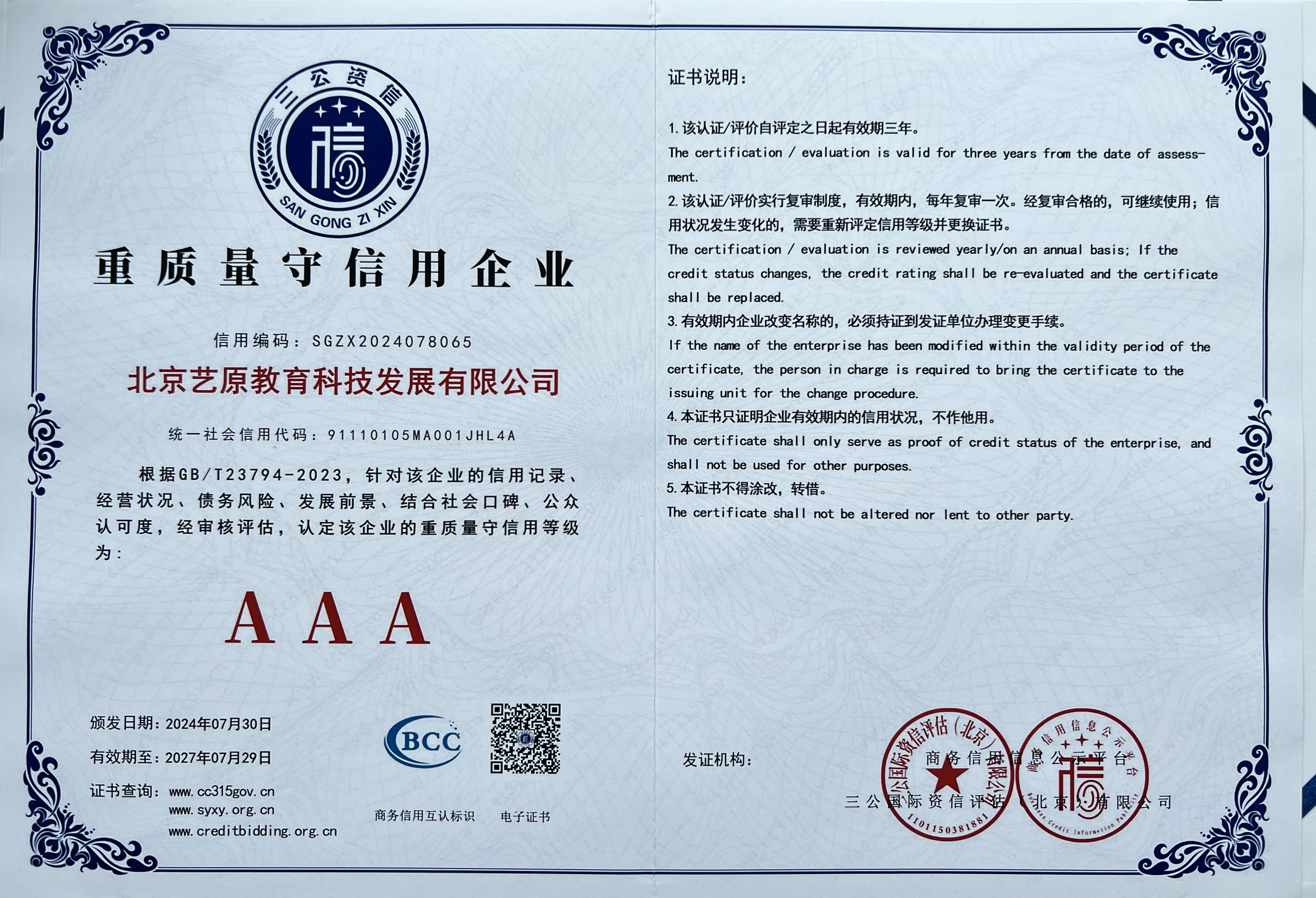 2026年广受信赖的北京能学考级美术的美术培训机构实力参考 2026年广受信赖的北京能学考级美术的美术培训机构实力参考