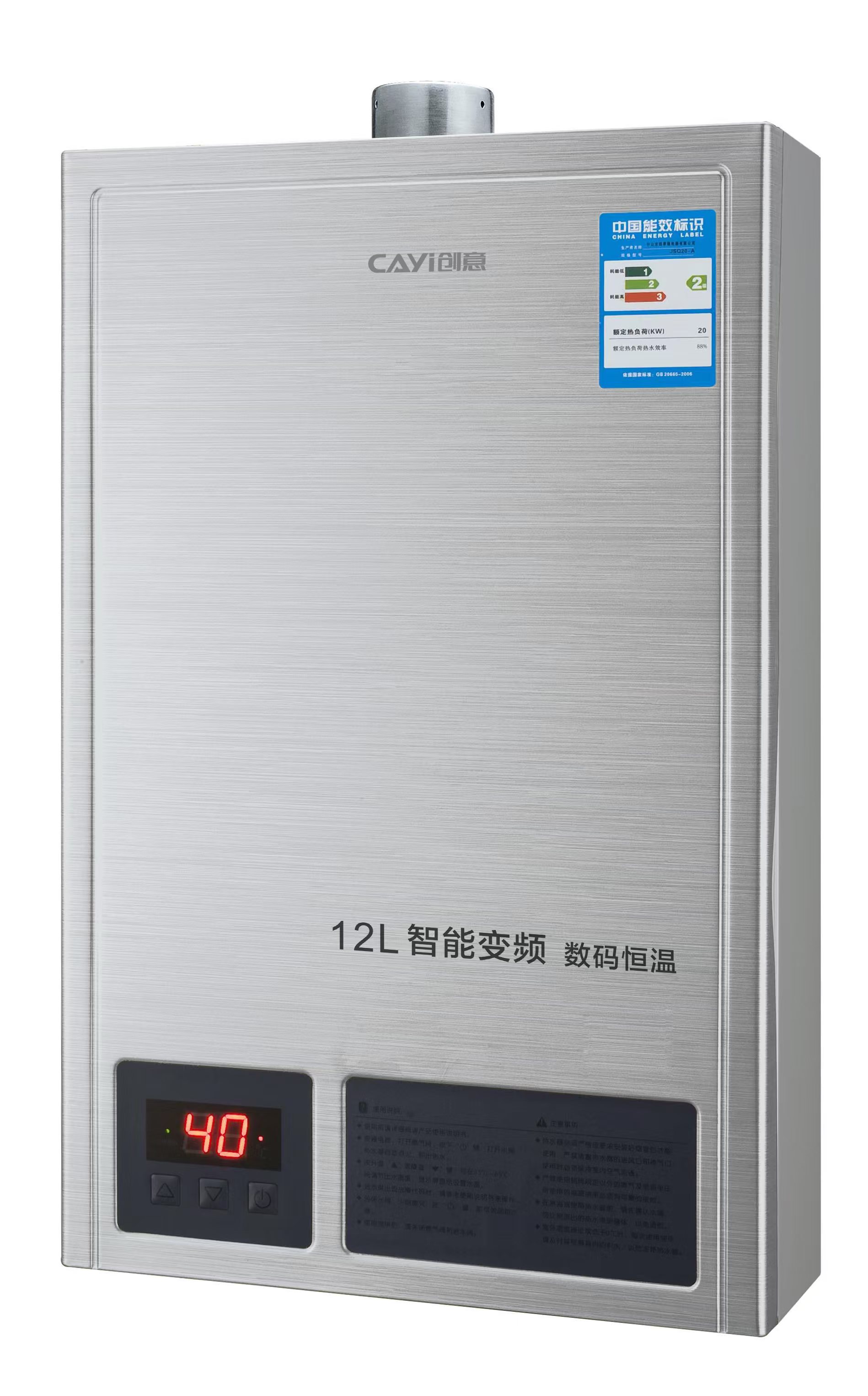 2026年口碑好的北京燃气热水器厂选择指南 2026年口碑好的北京燃气热水器厂选择指南