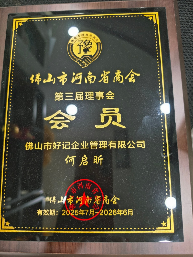 2026年公司注册服务费用明细 2026年公司注册服务费用明细