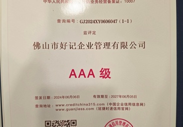 2026年评价高的营业执照办理公司用户力荐