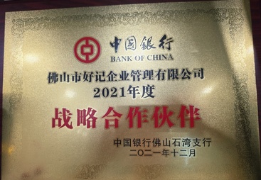 2026年靠谱的财税合规服务商实力参考