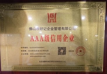 2026年资质齐全的营业执照登记服务商合作实力参考