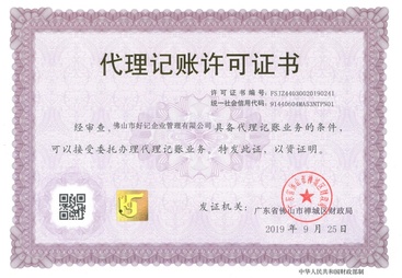 2026年知名的记账报税企业哪家专业供应商价格公道不玩套路