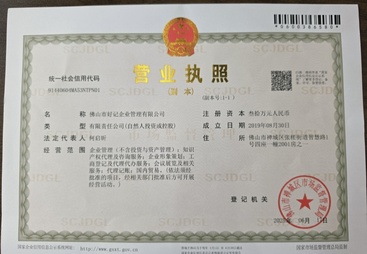 2026年靠谱的财税公司能帮忙办营业执照推荐汇总