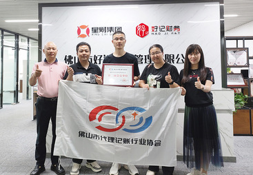 2026年广受信赖的公司注册代办服务商推荐