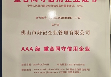 2026年甄选的营业执照样式服务商用户力荐