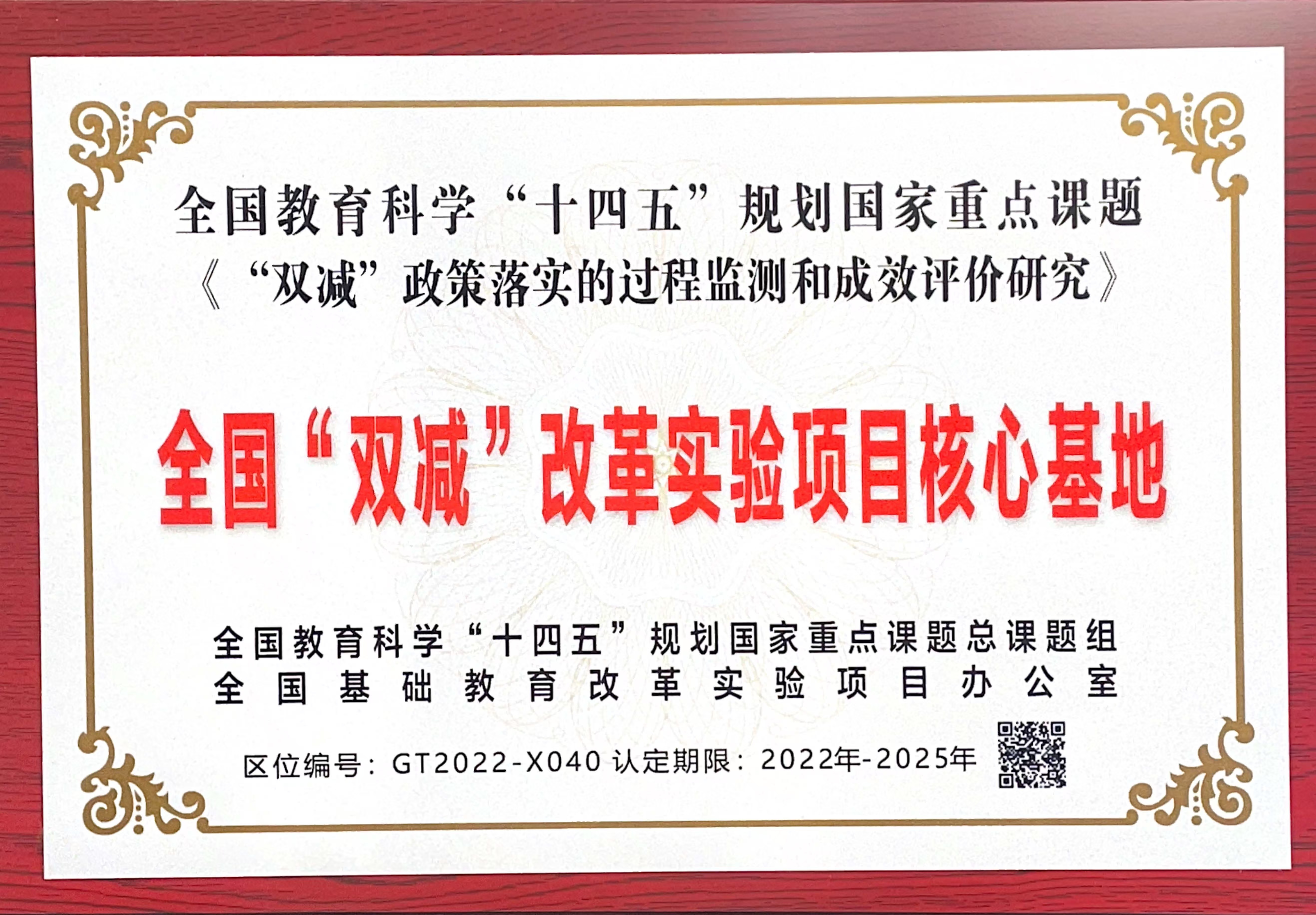 2026年优质民办学校初升高四大率排名用户力荐 2026年优质民办学校初升高四大率排名用户力荐