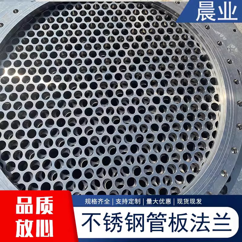 2026年淄博口碑好的不锈钢304法兰厂家行业现状与正规商家选择指南
