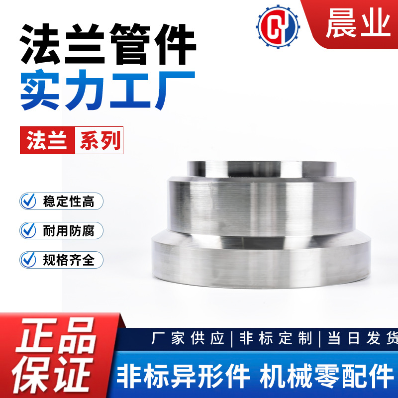 2026年省心的非标法兰加工厂靠谱商家测评排名