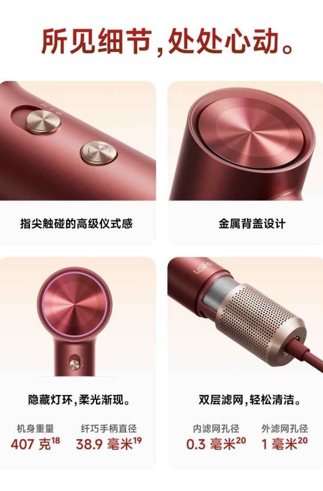 2026年七夕礼盒吹风机加工厂企业全景分析