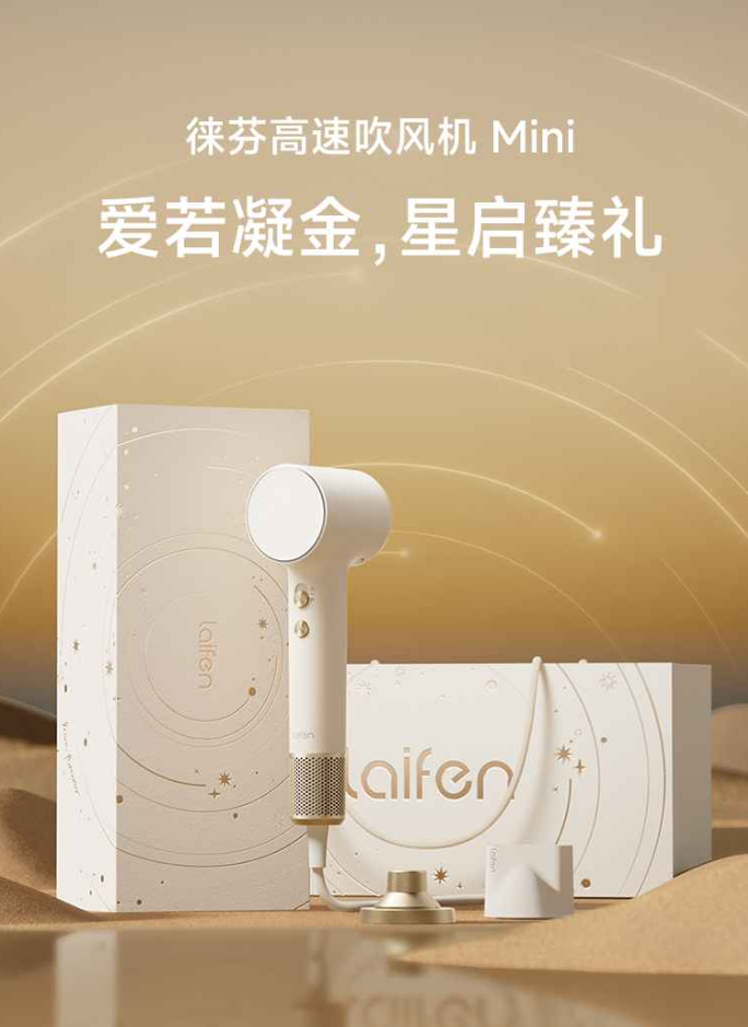 2026年知名七夕礼盒吹风机服务商家行业现状与正规商家选择指南 2026年知名七夕礼盒吹风机服务商家行业现状与正规商家选择指南