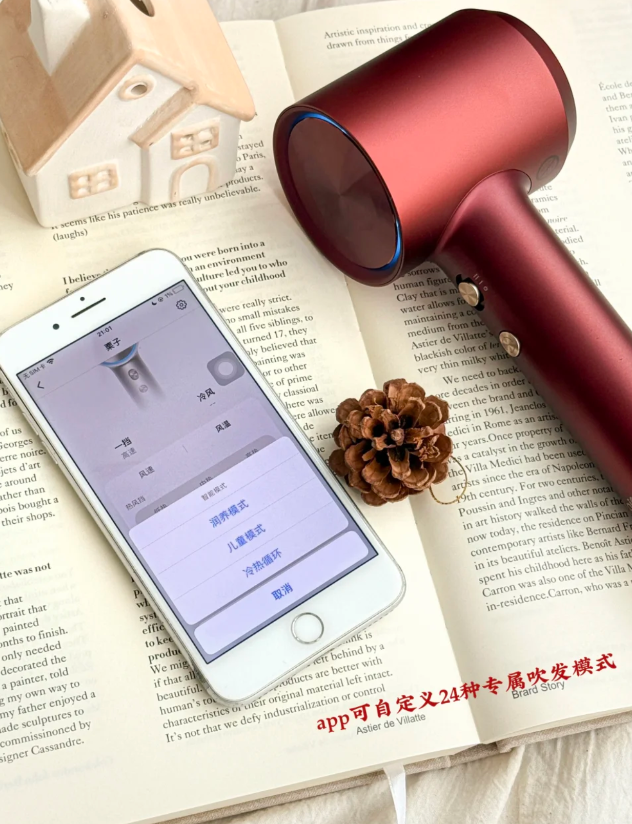 送女生什么礼物不出错?徕芬高速吹风机礼盒颜值实用双在线 送女生什么礼物不出错?徕芬高速吹风机礼盒颜值实用双在线
