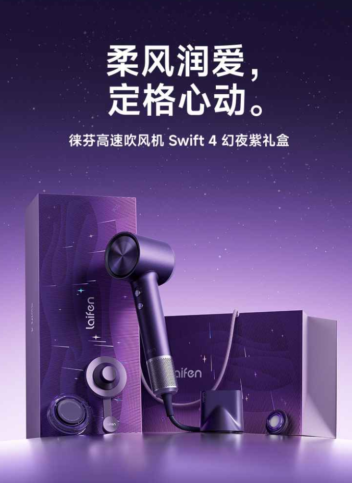 2026年广州七夕礼盒吹风机品牌制造商行业现状与正规商家选择指南