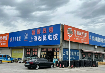 推荐一下电线电缆品牌企业，柏康线缆在潍坊的优势有哪些