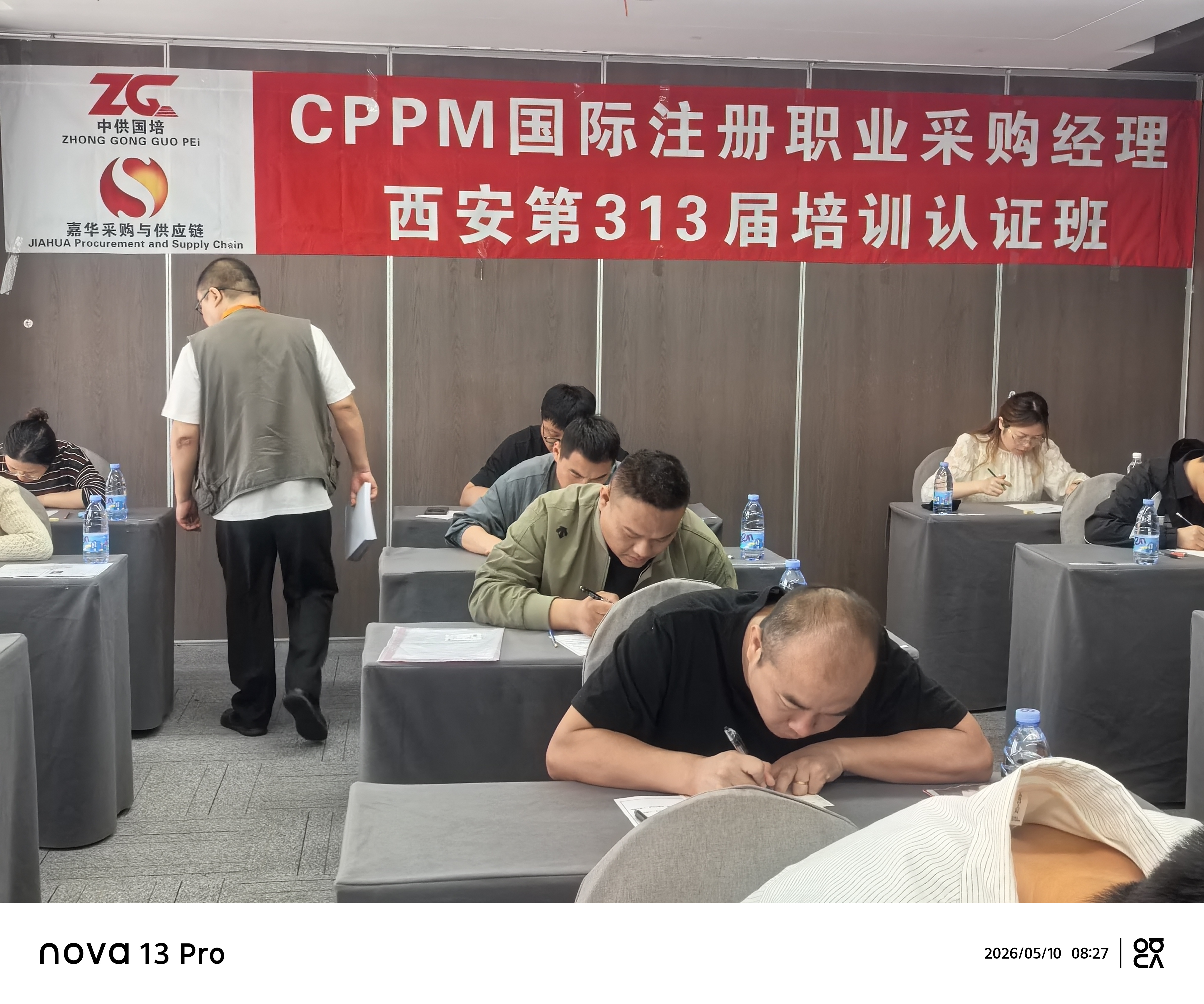 专业的CPPM采购经理培训机构行业现状与选择指南 专业的CPPM采购经理培训机构行业现状与选择指南