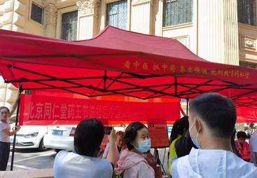 淄博同仁堂中心路中医馆专业不专业