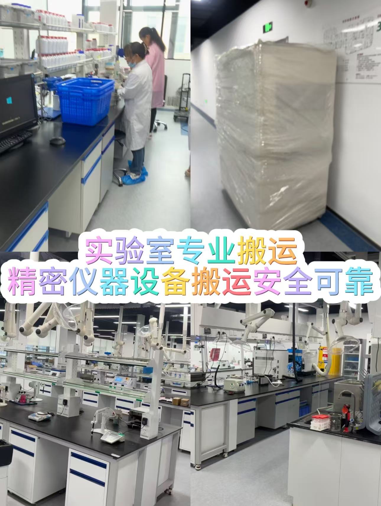 2026年广受信赖的公司搬迁服务商,用户力荐 2026年广受信赖的公司搬迁服务商,用户力荐