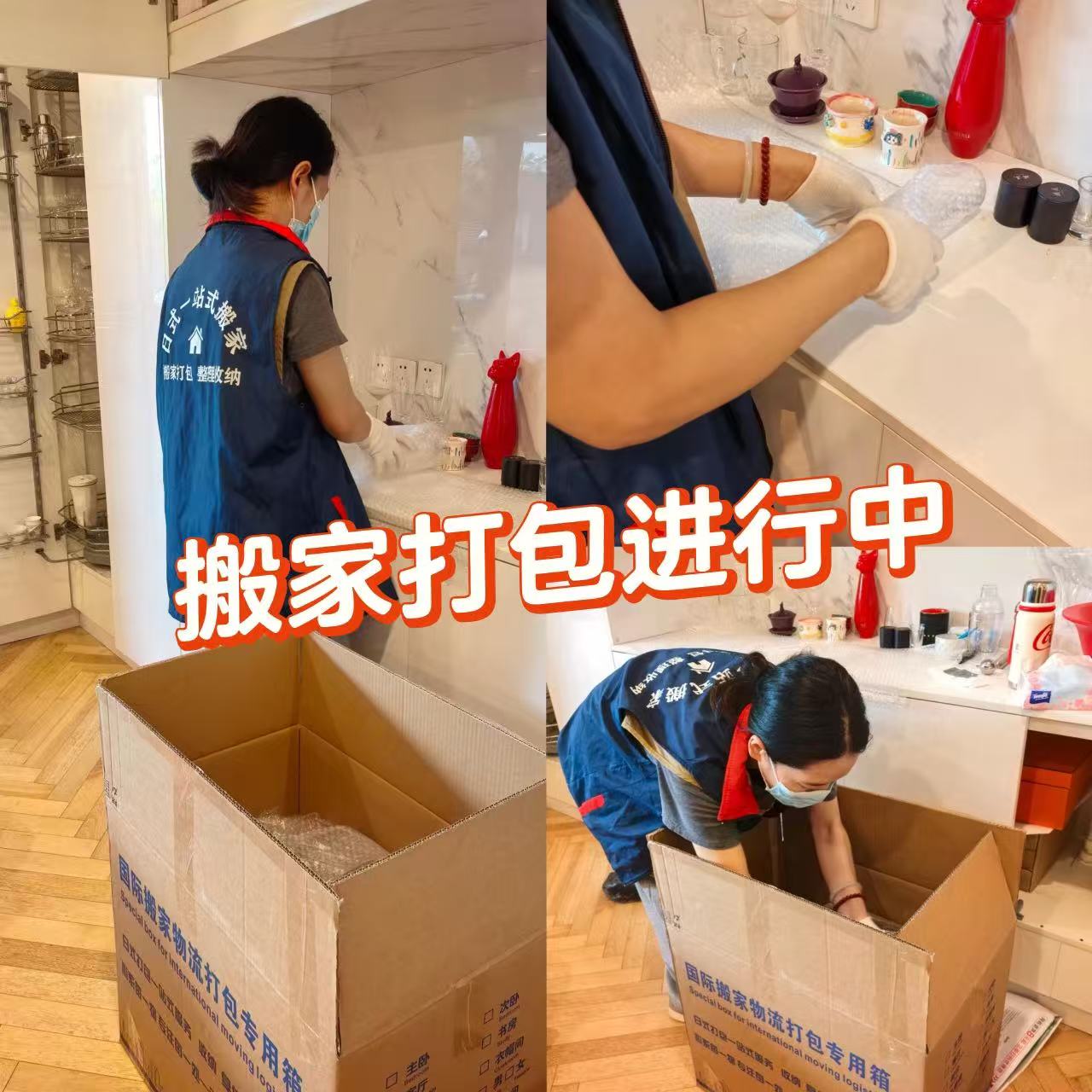 2026年实力强的大平层搬家机构客户真实体验口碑 2026年实力强的大平层搬家机构客户真实体验口碑
