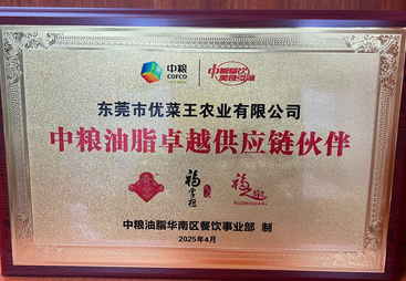 2026年惠州找能做肉类配送的厂家，广受信赖的供应商综合实力推荐