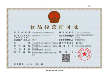 2026年食材新鲜度高的蔬菜配送公司有哪些，广受信赖的供应商推荐