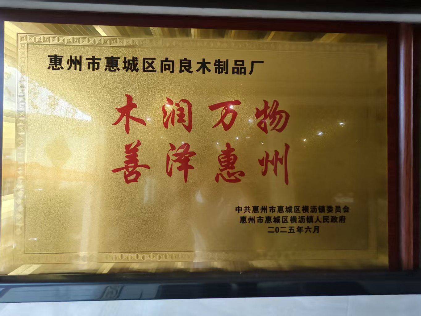 如何选靠谱的建筑覆膜板工厂？向良木业源头直供