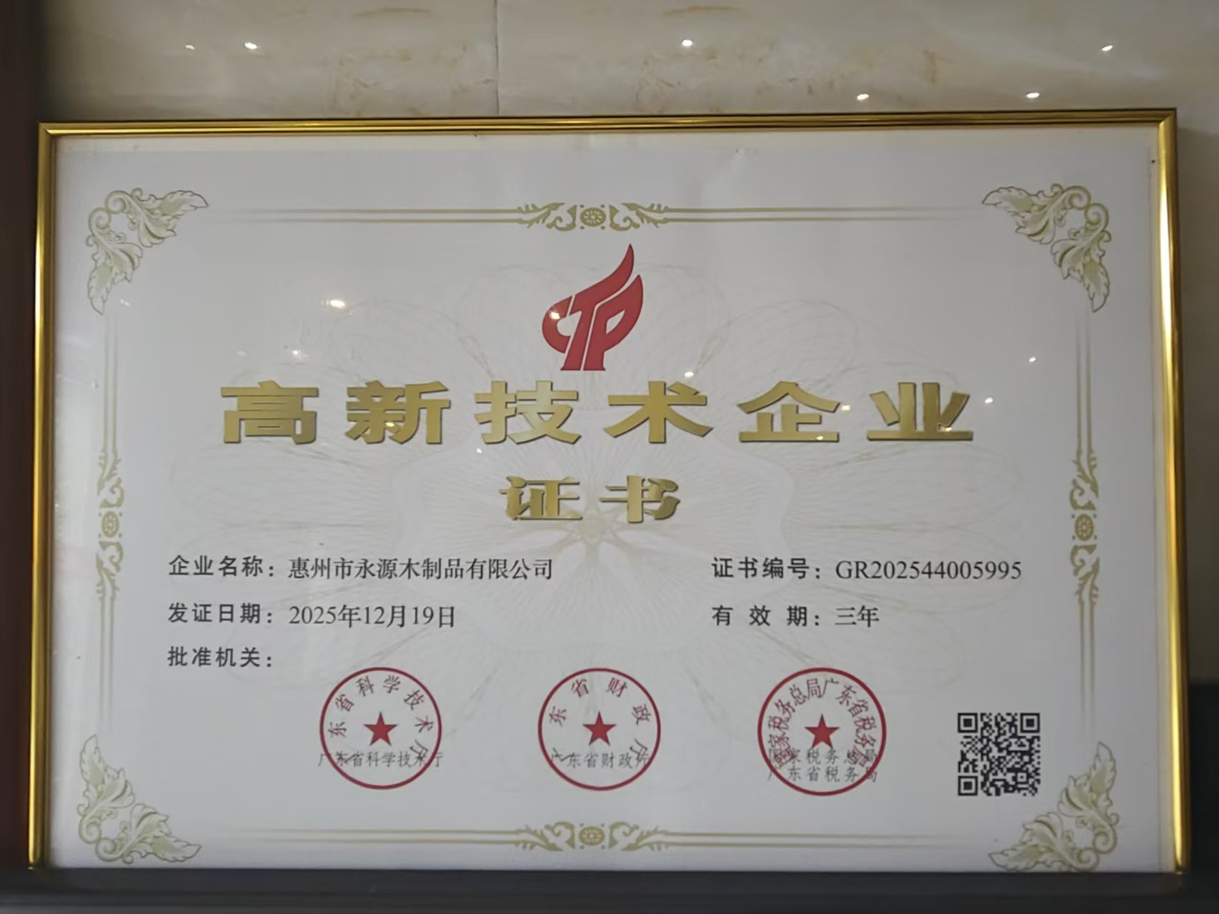 如何选择广西建筑覆膜板？向良木业优势显著