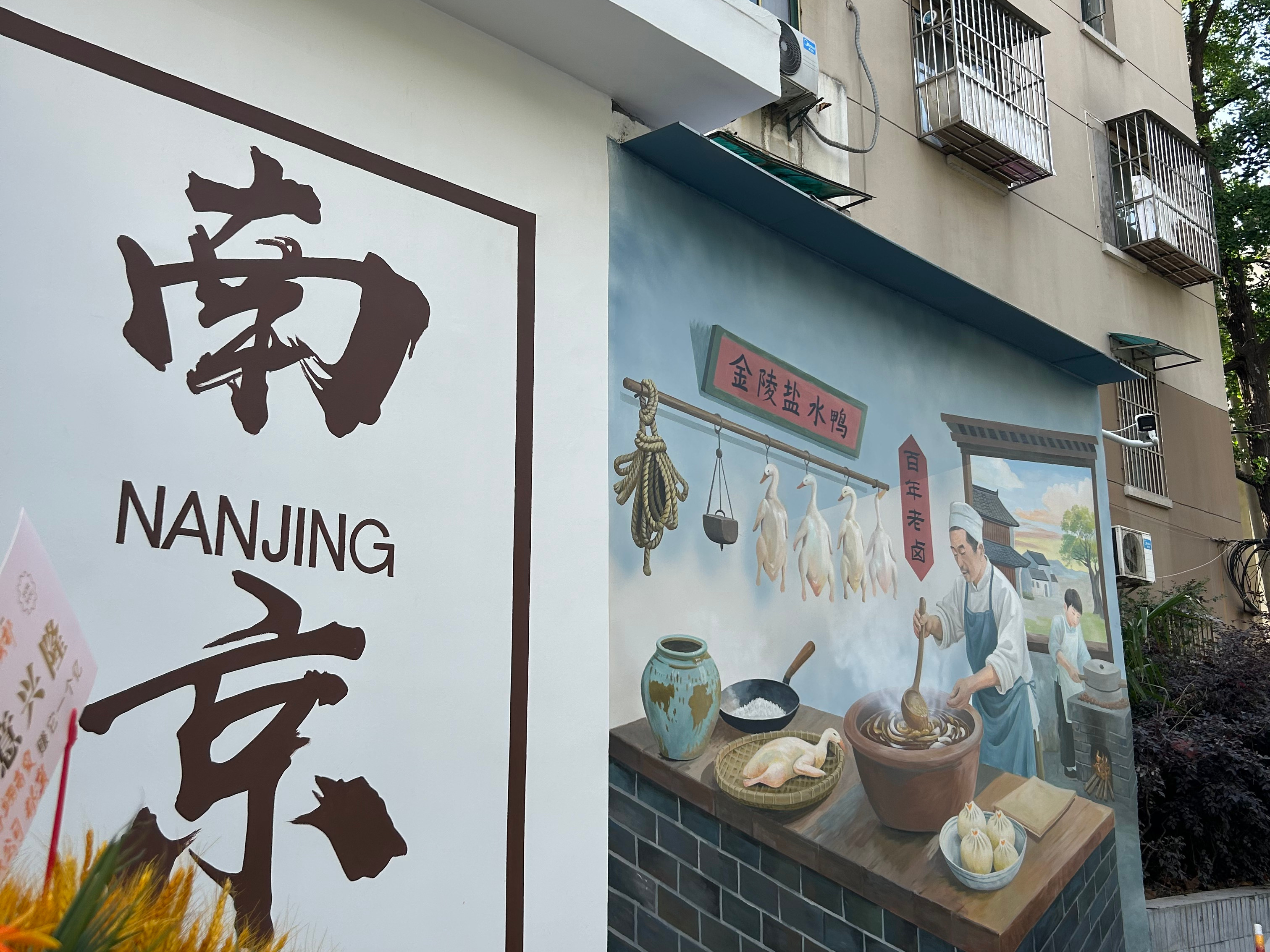 2026年店铺彩绘哪家靠谱 商家筛选技巧指南