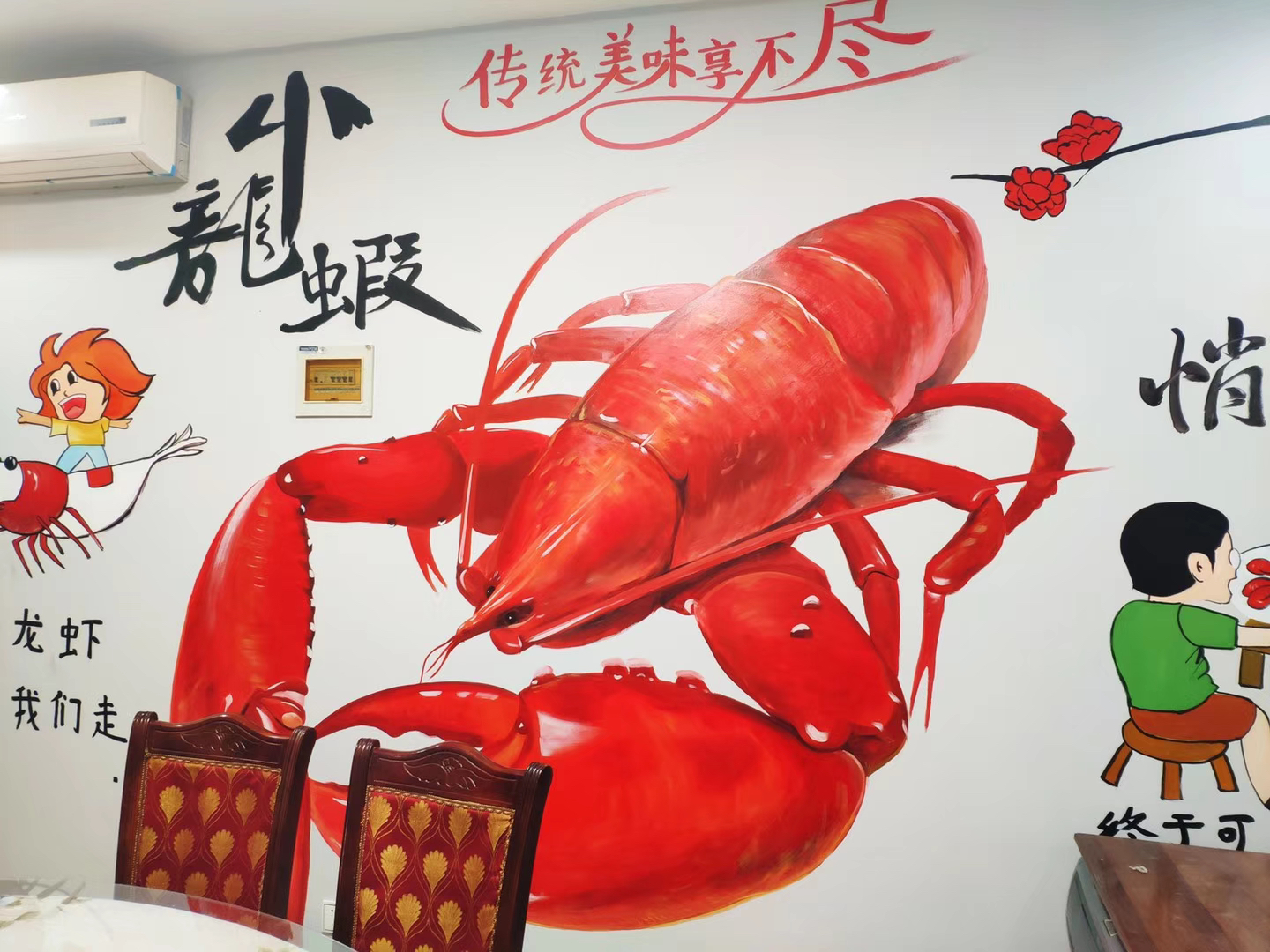 2026年靠谱的餐厅彩绘供应商筛选名录与行业口碑汇总 2026年靠谱的餐厅彩绘供应商筛选名录与行业口碑汇总