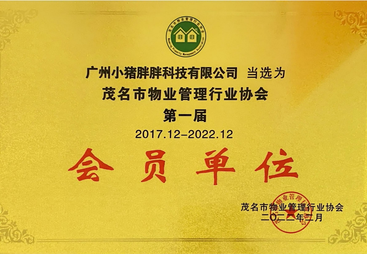 全国电单车充电桩直营品术优势与服务商实力参考